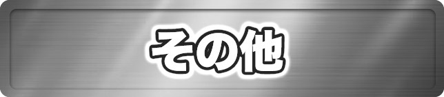 O-img