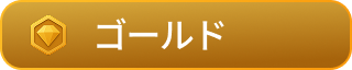 gold-btn
